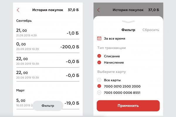 Кракен сайт kr2web in