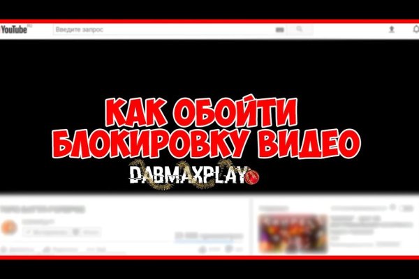 Кракена net