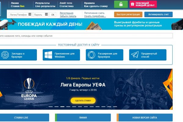 Кракен kr2web in магазин