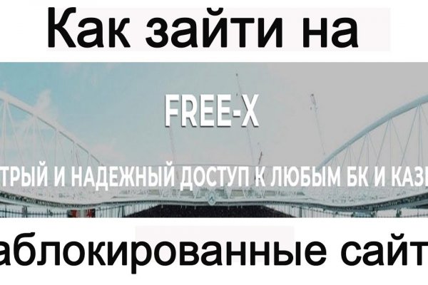 Кракен зеркало рабочее kr2web in