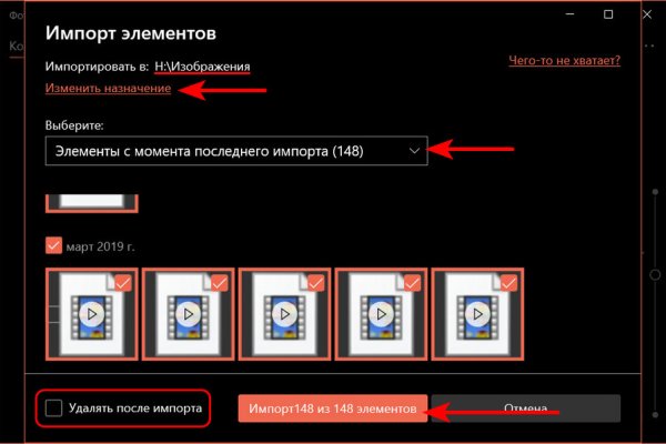 Что такое кракен сайт