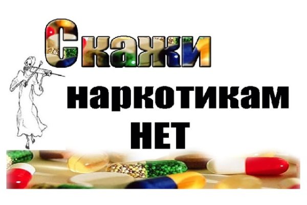 Ссылка на кракен kr2web in